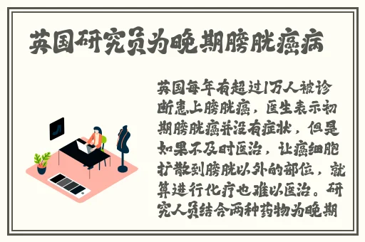 现在和爱的人在一起吗
